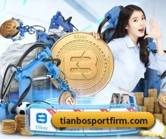 天博体育 APP 界面 | TianBoSports